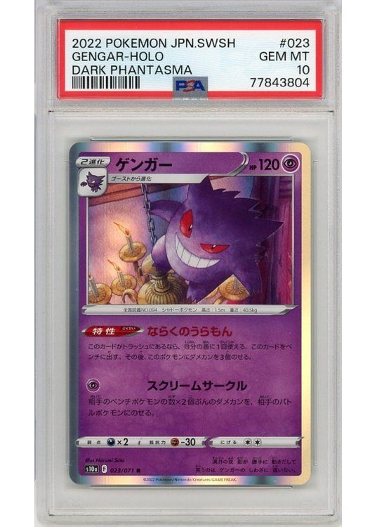 gengar-psa-10-gradede-pokemon-kort-p-pokemons-dk