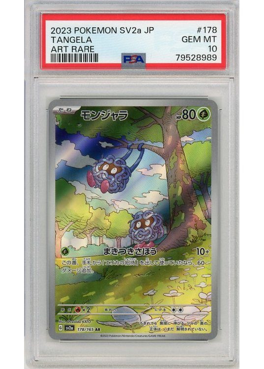 Tangela PSA 10 - Gradede pokemon kort på Pokemons.dk