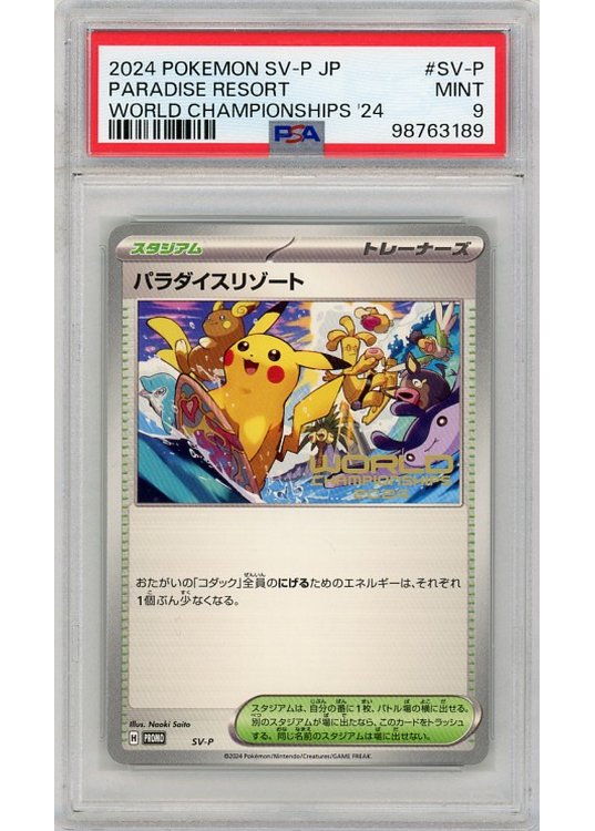 Paradise Resort (Japanese) PSA 9 - Gradede pokemon kort på Pokemons.dk